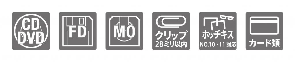 シュレッダーの紙詰まりを防ぐ方法をご紹介 株式会社明光商会 シュレッダーの紙詰まりを防ぐ方法をご紹介 株式会社明光商会