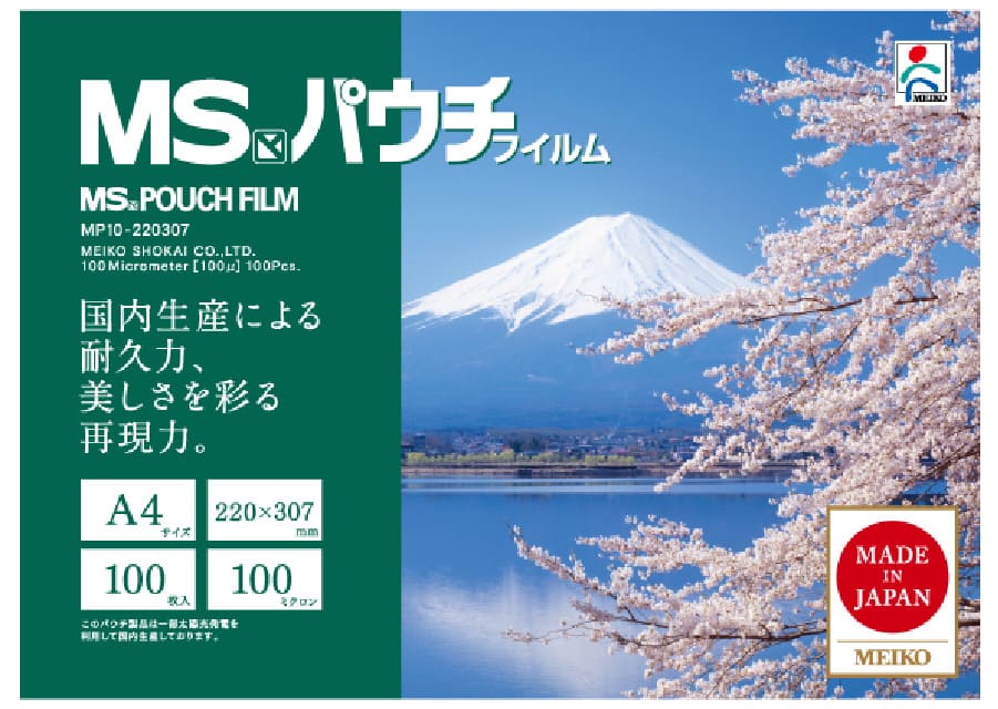 爆買い！】 MS パウチ ラミネーター 事務用品 幅580mm 最大対応サイズA3 〔オフィス〕