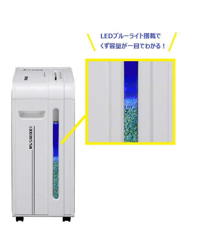 スモールオフィス・ホームオフィスにもおすすめ “MSシュレッダーMSR