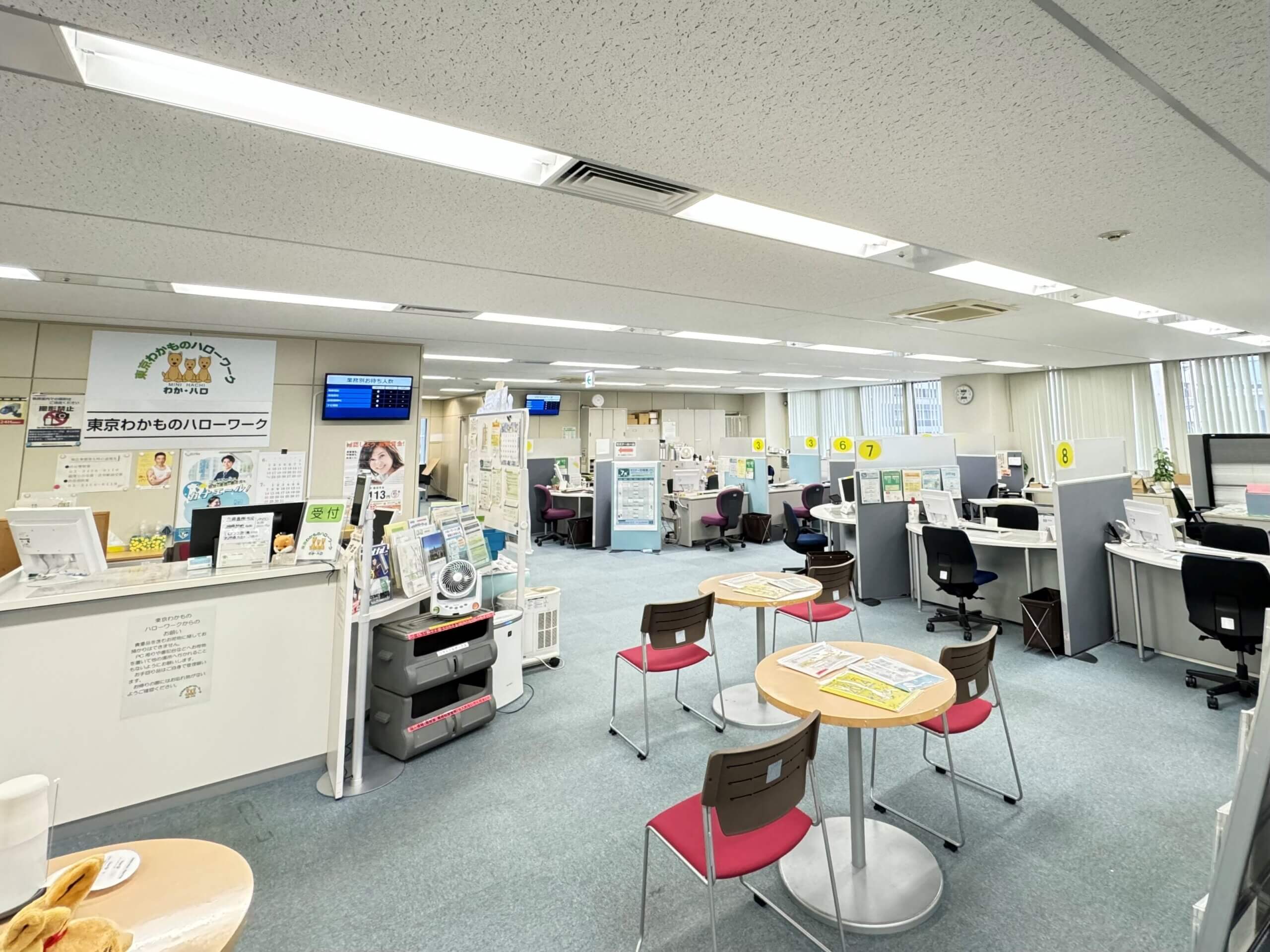 東京わかものハローワーク 様 | 導入事例 | 株式会社明光商会