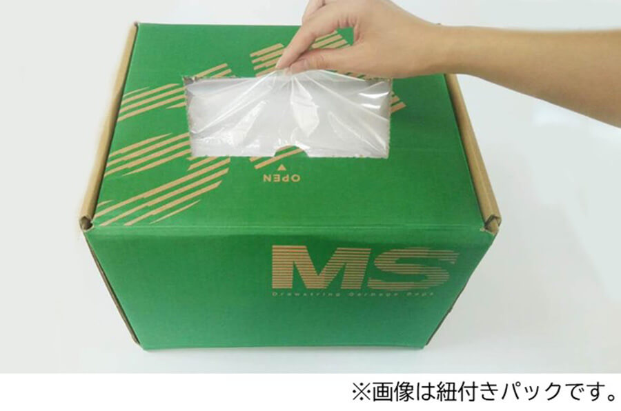 MSシュレッダー消耗品 | 株式会社明光商会