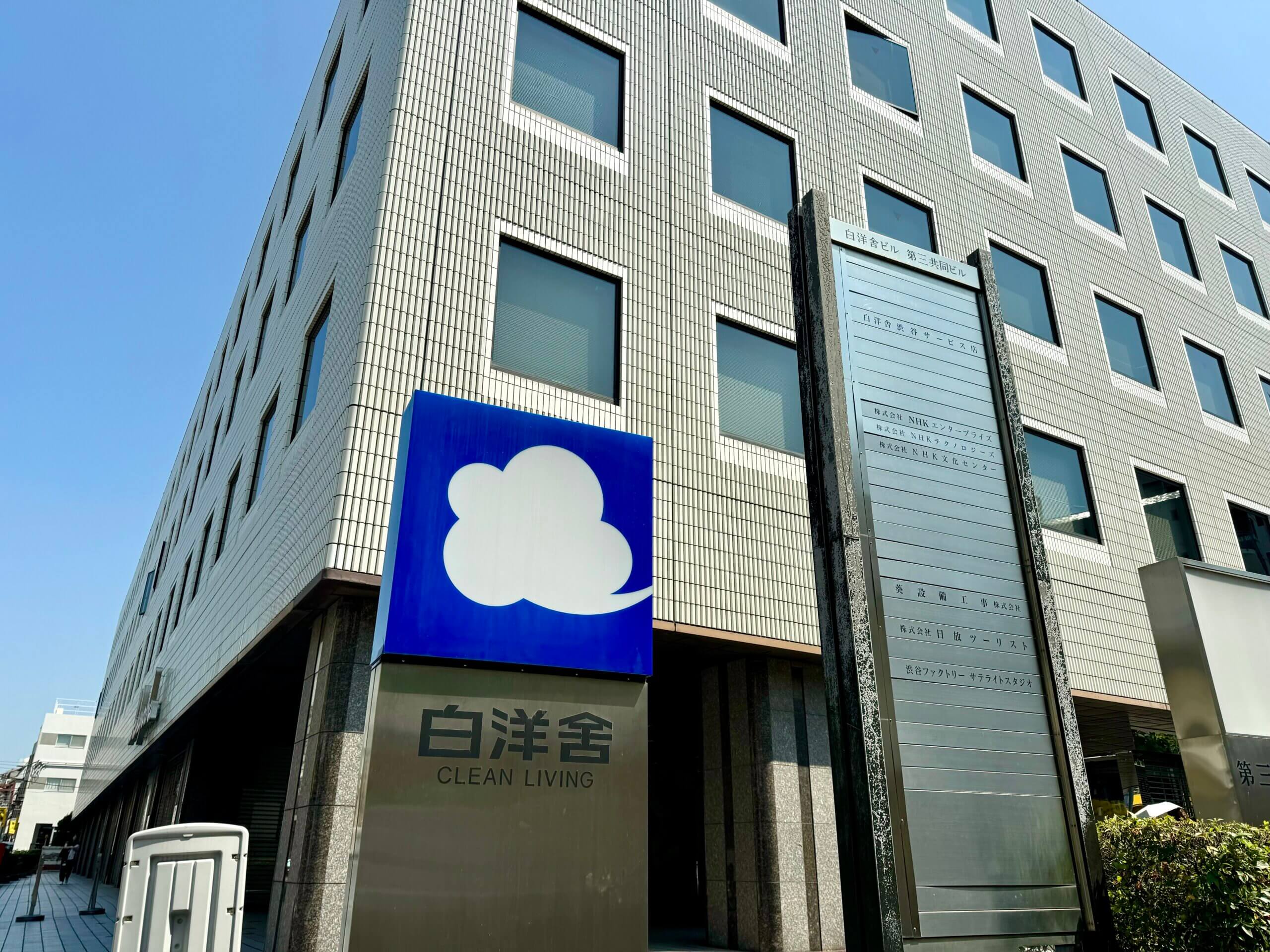 白洋舎クリーニング済極美品☆ビジュー付コート 毛皮、皮革製品のクリーニングは白洋舎で！ | 白洋舎・ショップ