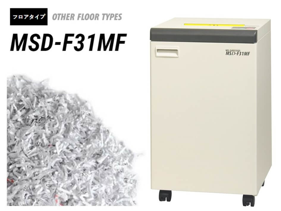 山口)下松市より MSシュレッダー ID440CP 2002年製 BIZJN15H