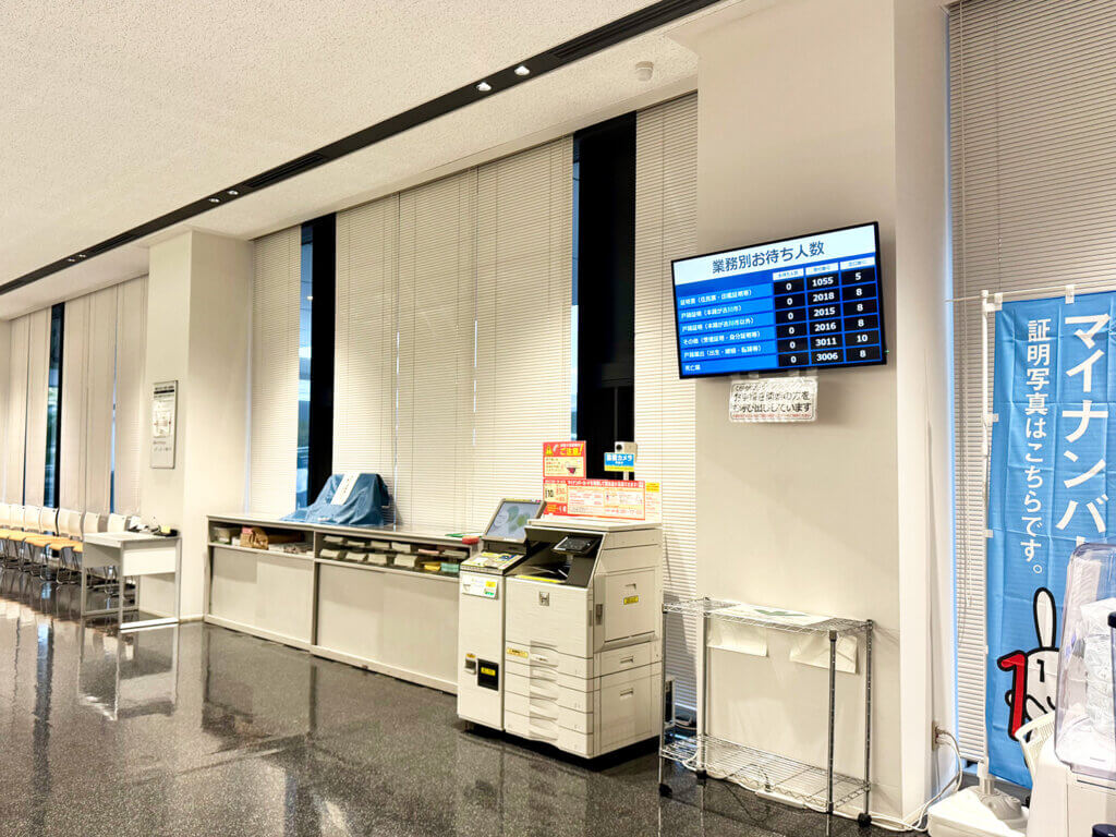 吉川市役所様呼び出し用ディスプレイ