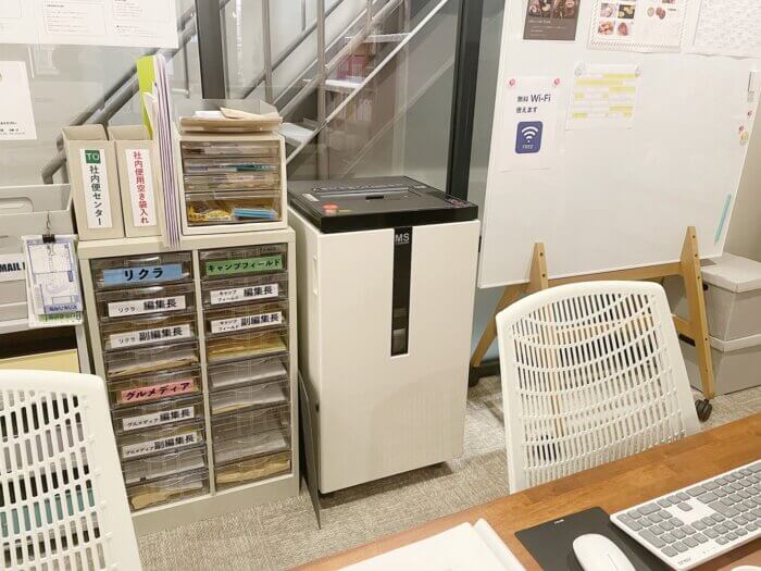 パンダより恋が苦手な私たち シュレッダー美術協力