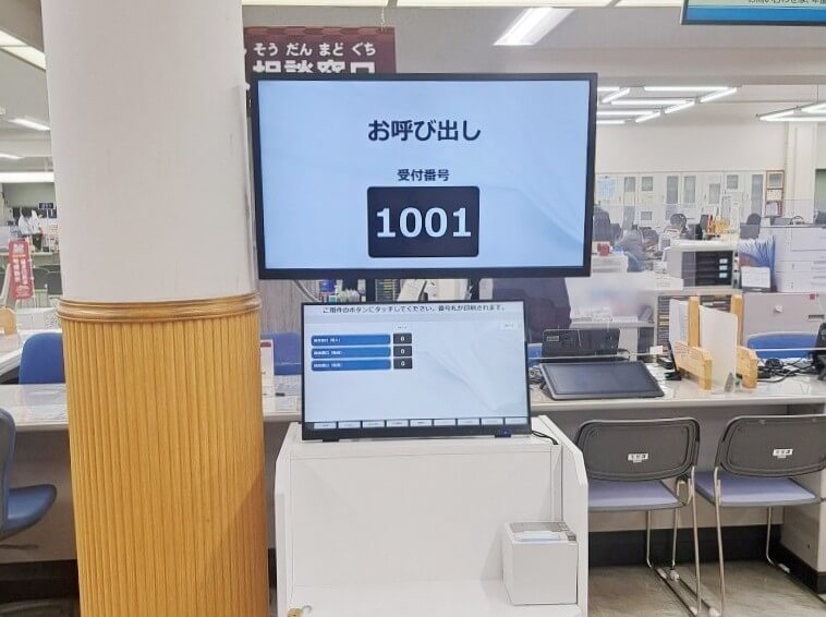 伊勢崎市役所様　発券機