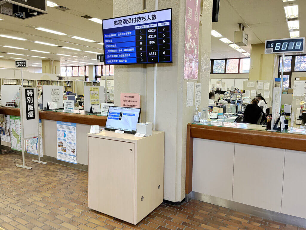 米子市役所様発券機