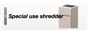 Special use shredder